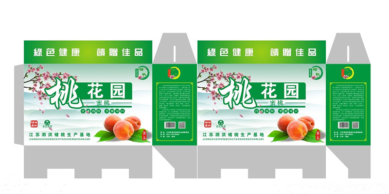 包裝盒設計,水果包裝盒設計