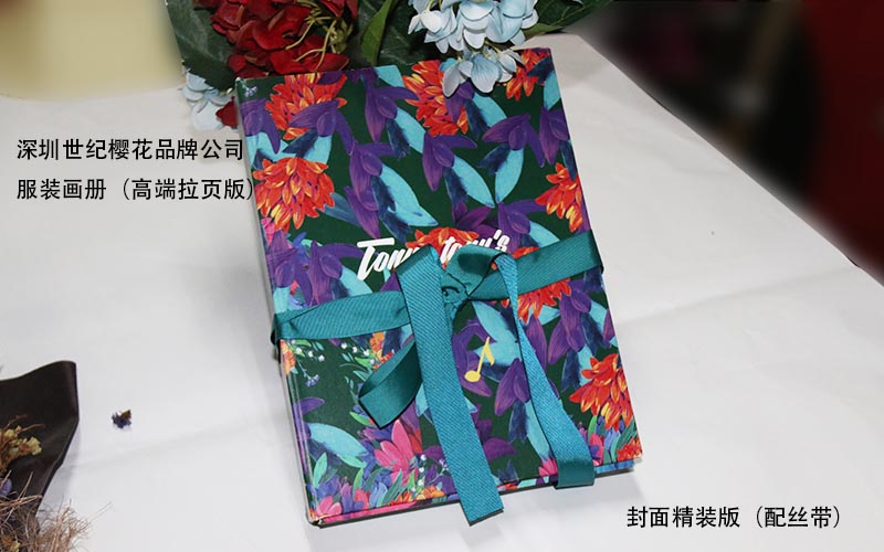 服裝畫冊印刷，時裝畫冊印刷,品牌服裝畫冊印刷