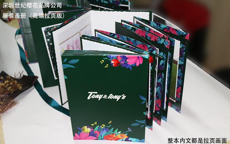 服裝畫冊印刷，時裝畫冊印刷,品牌服裝畫冊印刷