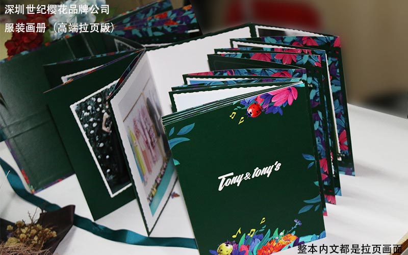 服裝畫冊印刷，時裝畫冊印刷,品牌服裝畫冊印刷