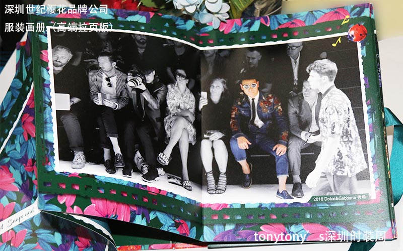 服裝畫冊印刷，時裝畫冊印刷,品牌服裝畫冊印刷