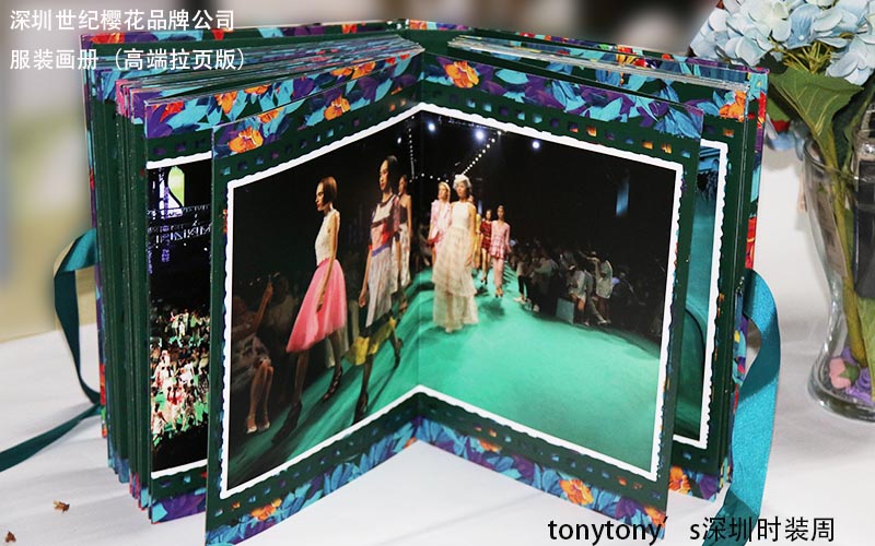 服裝畫冊印刷，時裝畫冊印刷,品牌服裝畫冊印刷