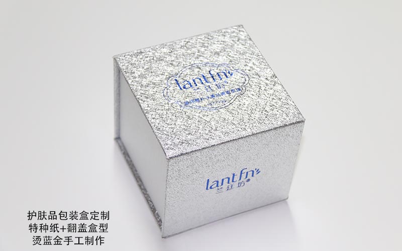 護膚品包裝盒定制,化妝品包裝盒,化妝品包裝盒印刷