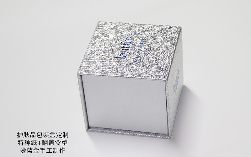 護膚品包裝盒定制,化妝品包裝盒,化妝品包裝盒印刷