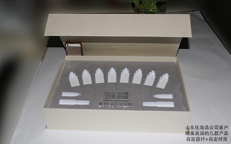 化妝品包裝盒定制,包裝盒定制,護膚品包裝盒定制 化妝品包裝盒定制,包裝盒定制,護膚品包裝盒定制