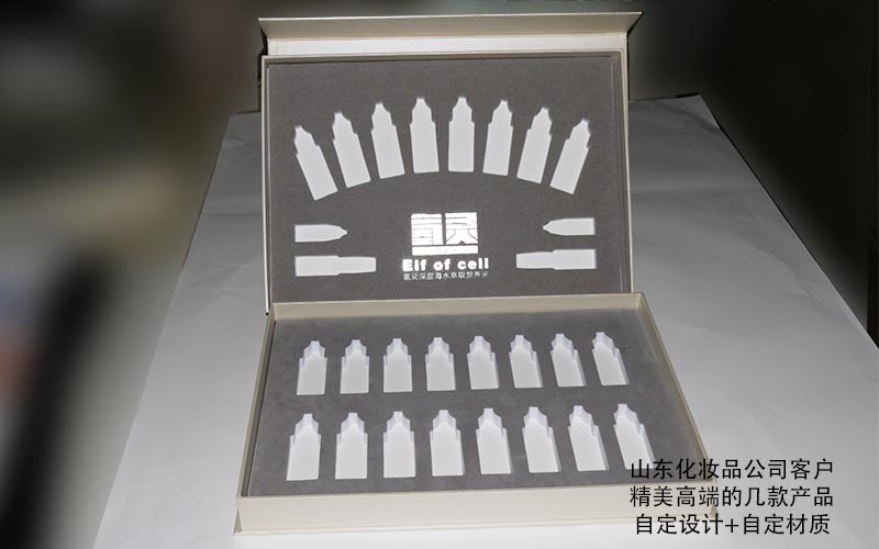 美白液護膚包裝盒定制,包裝盒定制 美白液護膚包裝盒定制,包裝盒定制
