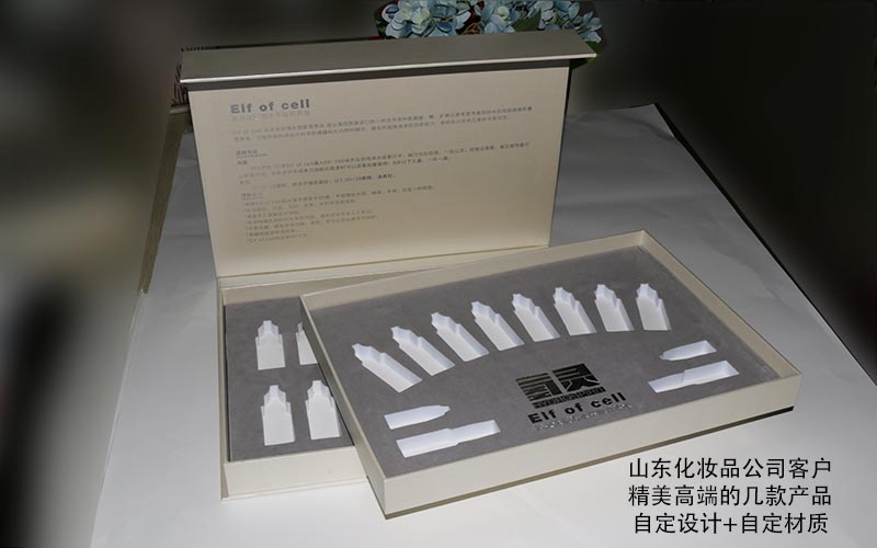 美白液護膚包裝盒定制,包裝盒定制 美白液護膚包裝盒定制,包裝盒定制