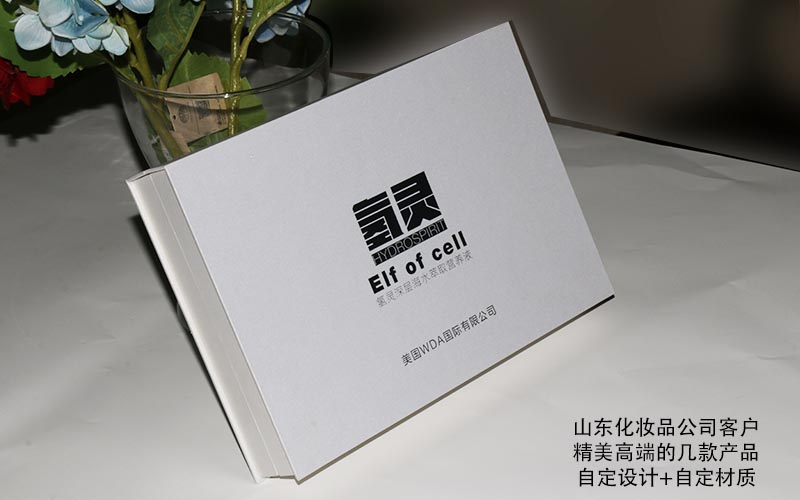 美白液護膚包裝盒定制,包裝盒定制 美白液護膚包裝盒定制,包裝盒定制