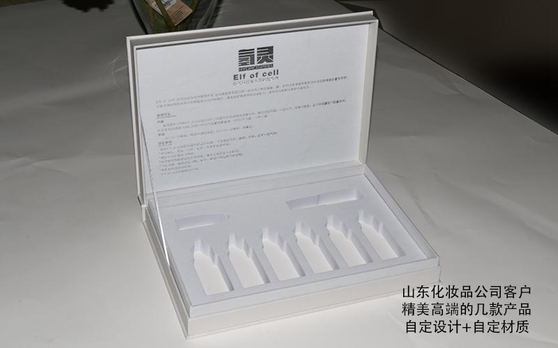 美白液護膚包裝盒定制,包裝盒定制 美白液護膚包裝盒定制,包裝盒定制
