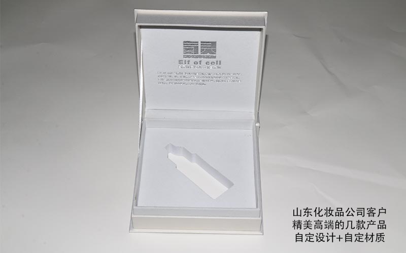 美白液護膚包裝盒定制,包裝盒定制 美白液護膚包裝盒定制,包裝盒定制