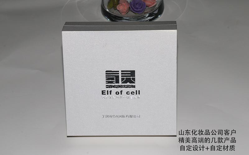 美白液護膚包裝盒定制,包裝盒定制 美白液護膚包裝盒定制,包裝盒定制