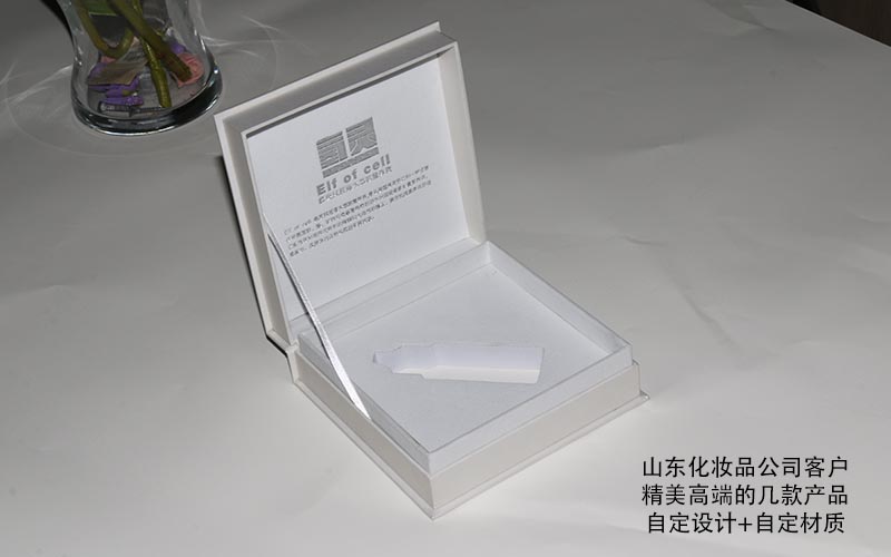 化妝品包裝盒,化妝品包裝盒定制,化妝品包裝盒印刷 化妝品包裝盒,化妝品包裝盒定制,化妝品包裝盒印刷