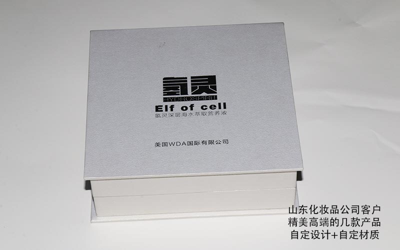 化妝品包裝盒,化妝品包裝盒定制,化妝品包裝盒印刷 化妝品包裝盒,化妝品包裝盒定制,化妝品包裝盒印刷