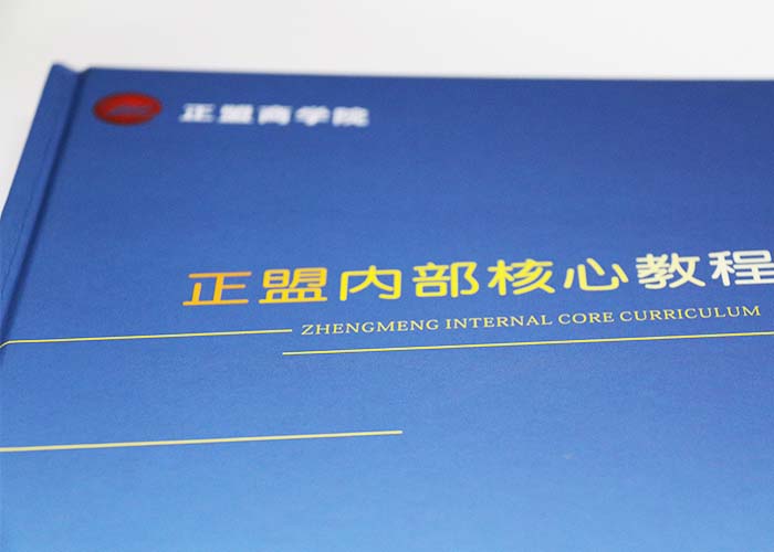 精裝書印刷,精裝書定制,高檔精裝書定制 精裝書印刷,精裝書定制,高檔精裝書定制