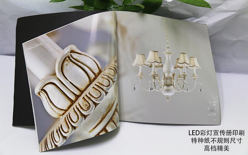 燈飾畫冊印刷,LED畫冊印刷,吊燈畫冊印刷