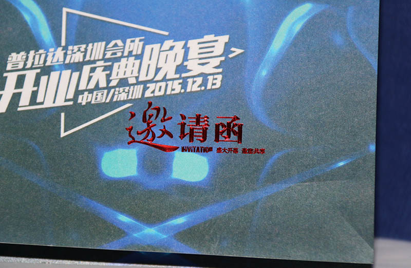 邀請卡折頁印刷，宣傳折頁印刷,折頁印刷廠家