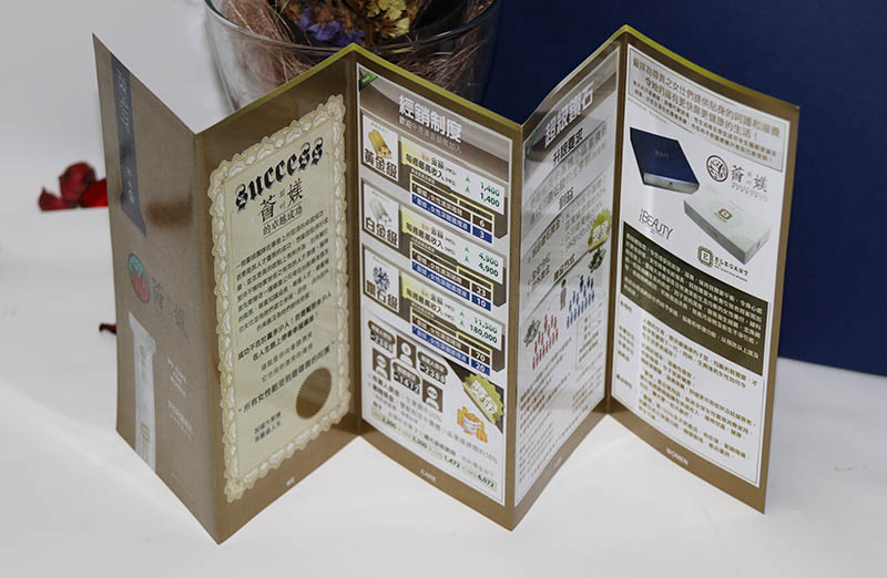 宣傳折頁印刷,折頁印刷,美容行業宣傳折頁印刷 宣傳折頁印刷,折頁印刷,美容行業宣傳折頁印刷