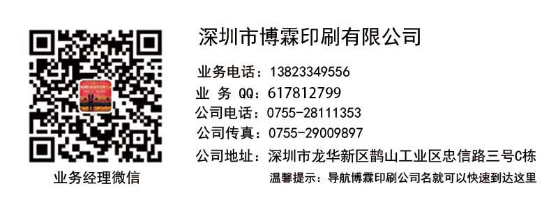 1508571525217353.jpg 最新修改地址電話.jpg