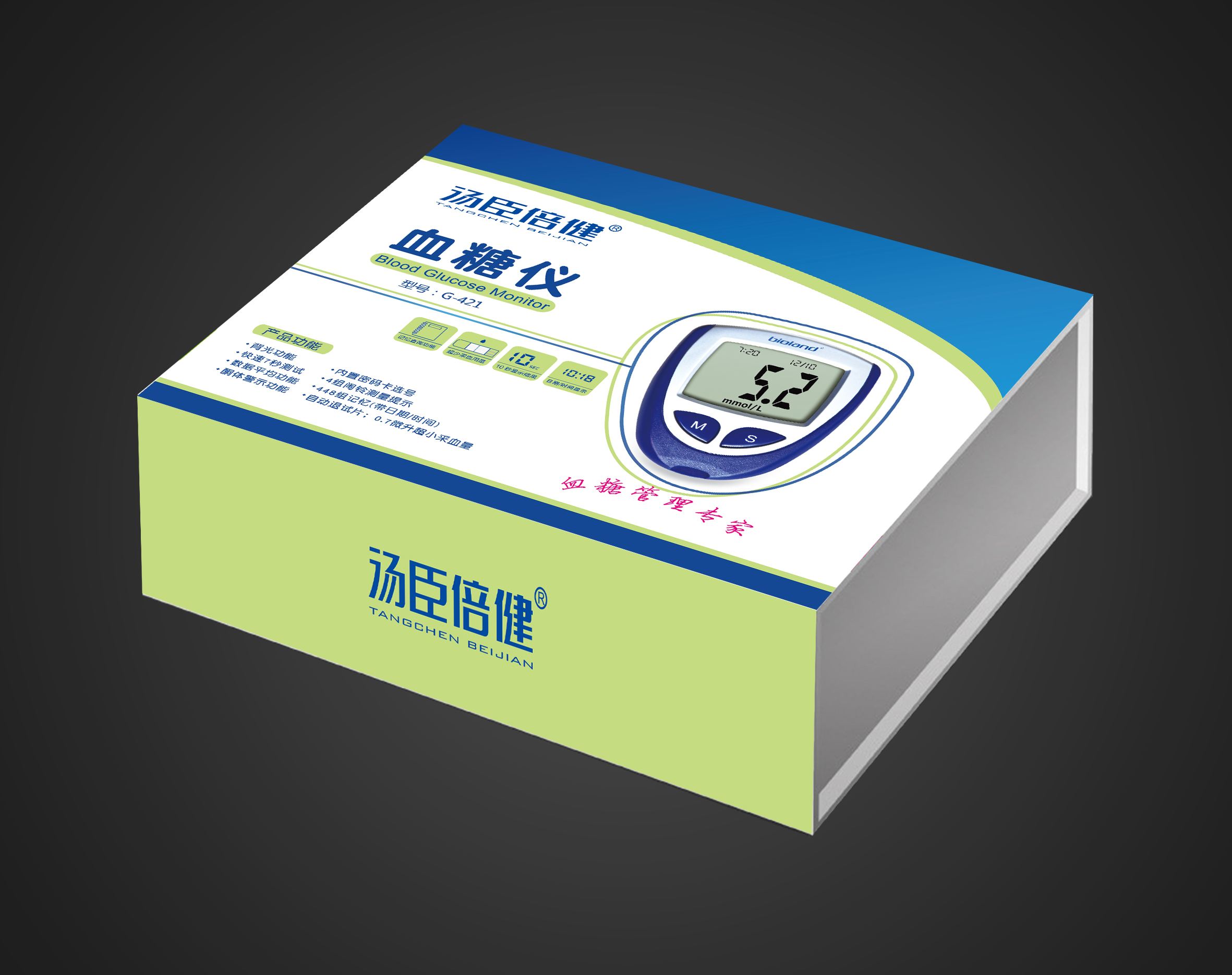 醫療機械包裝盒定制 醫療機械包裝盒定制