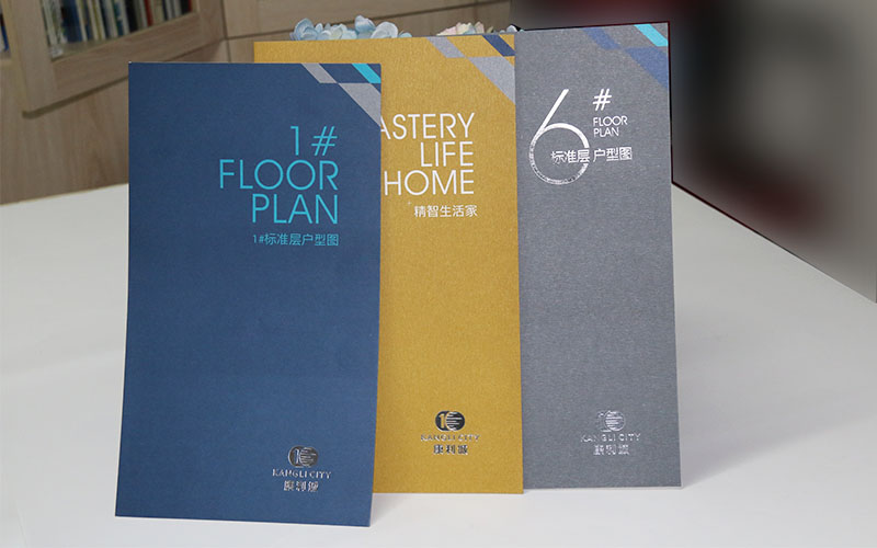 地産畫冊印刷,樓書畫冊印刷，長産畫冊印刷廠家