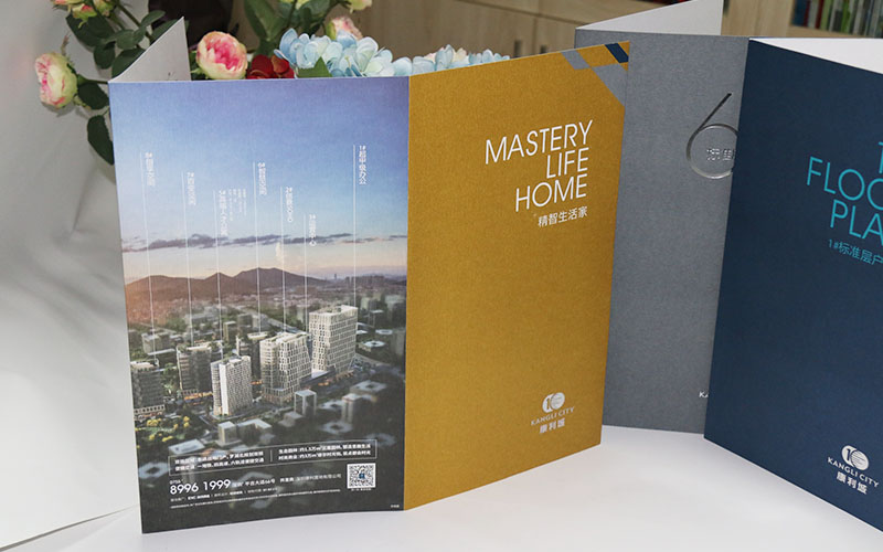 地産畫冊印刷,樓書畫冊印刷，長産畫冊印刷廠家