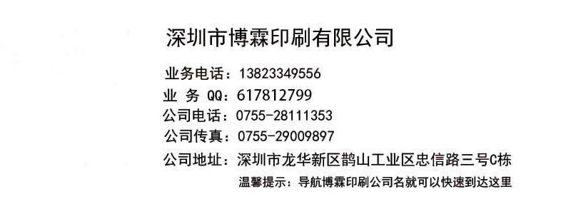 1521277048115282.jpg 無二維碼最新的信息修改.jpg