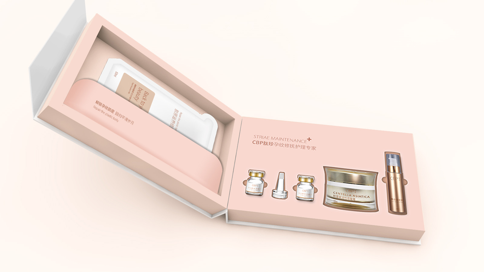 化妝品包裝盒,化妝品包裝盒材質